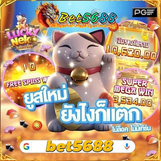 Hướng Dẫn Toàn Diện Về Tân Tây Du Ký Tập 18 – Bí Quyết Chiến Thắng